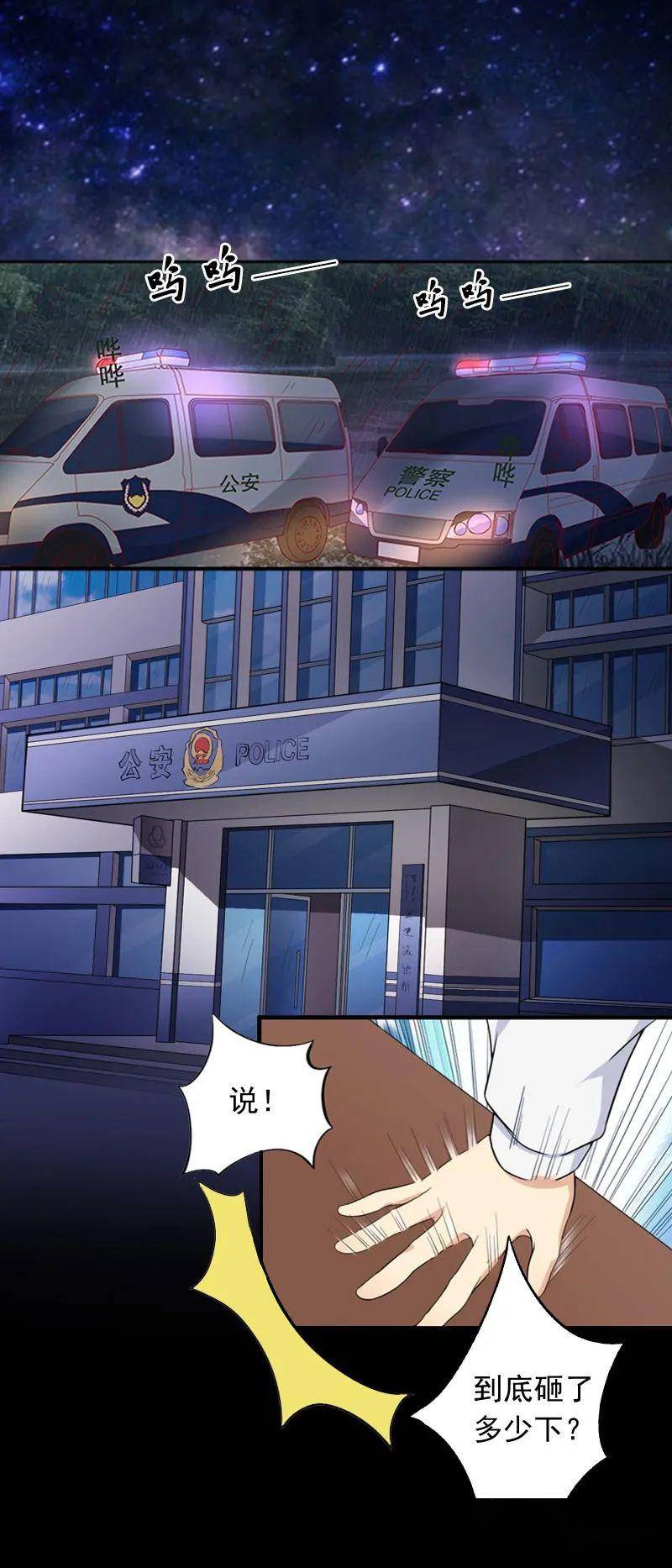 漫画,污漫画全集,邪恶少女漫画无翼鸟