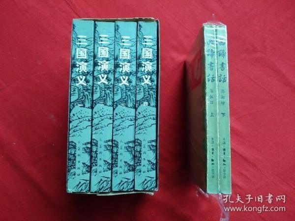 踏破铁鞋无觅处全文免费阅读 09c8ebc8144640f6ae173ed29f8abb26.jpeg