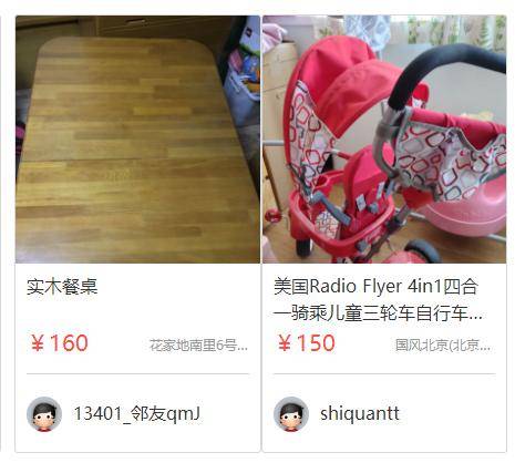 折叠家具收纳柜 1d6d3abfdde3457abb59703fc07661f8.jpeg
