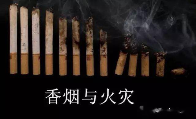 一支香烟持续燃烧的时间约为15分钟左右,时间较长.