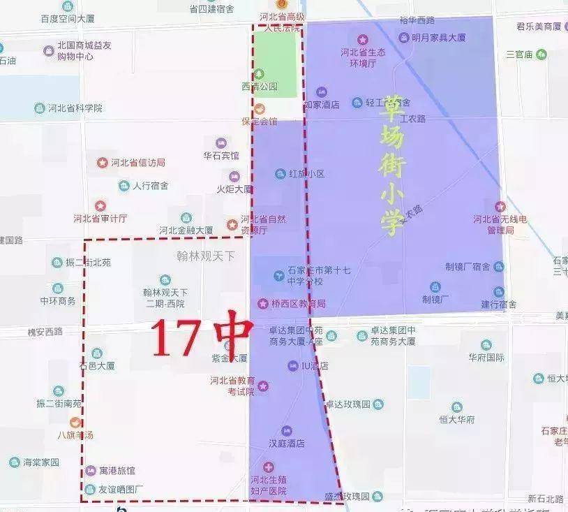 石家庄市区"双学区房"范围大盘点,六一来了,你是不是正在豪赌学区房?