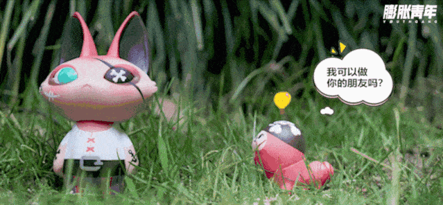 膨青研究所|如果我是一只没有尾巴的狐狸