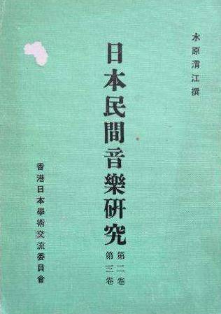 薪什么什么传成语_薪享宏福是个什么公司(2)