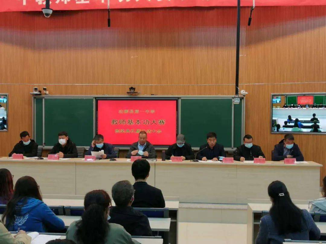 沽源一中上演八仙过海,个个神通广大.