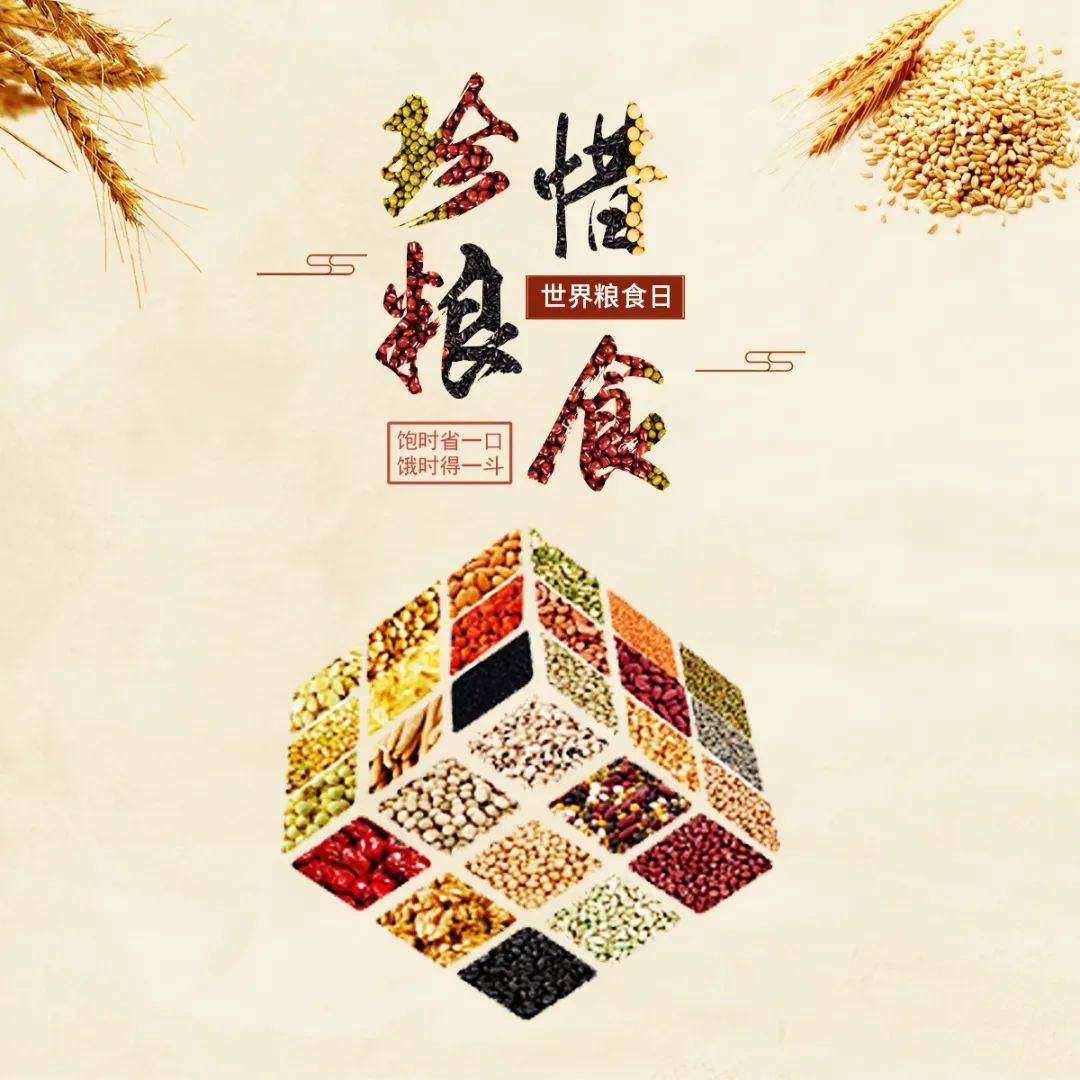 早安厦航 | 六一儿童节 共携手 零饥饿