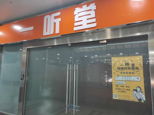 教育|海淀黄庄静悄悄