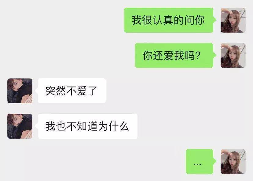 不如,我们互删吧!