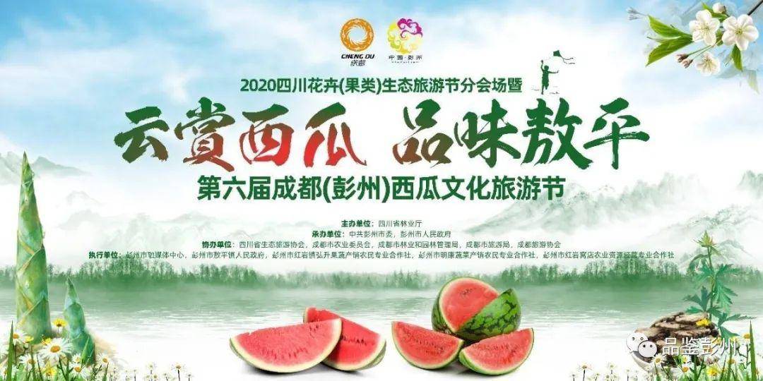 2020年成都6月gdp_中国近几年gdp增长图(3)