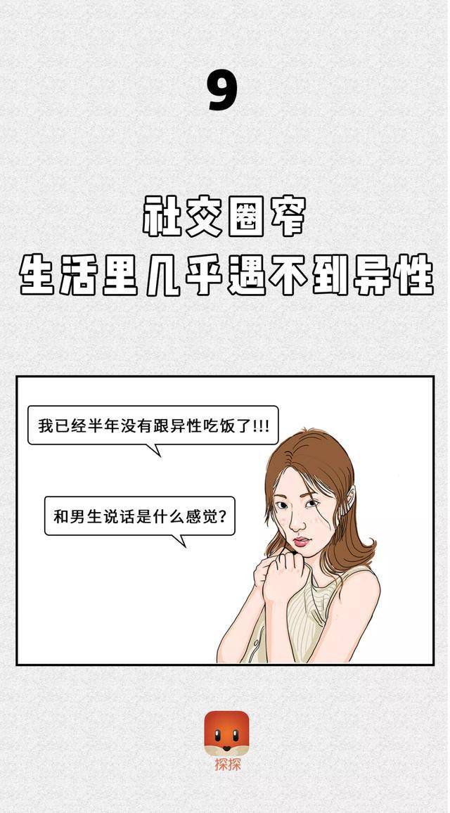 单身女性梦见自己相亲，梦境背后的深层含义与心理解析