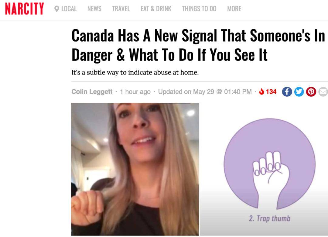 求救手势是怎样的手势 9d6762420237478cb64c06b7568207df.jpeg