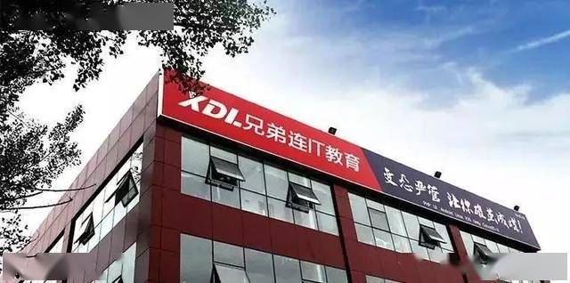 教育|海淀黄庄静悄悄