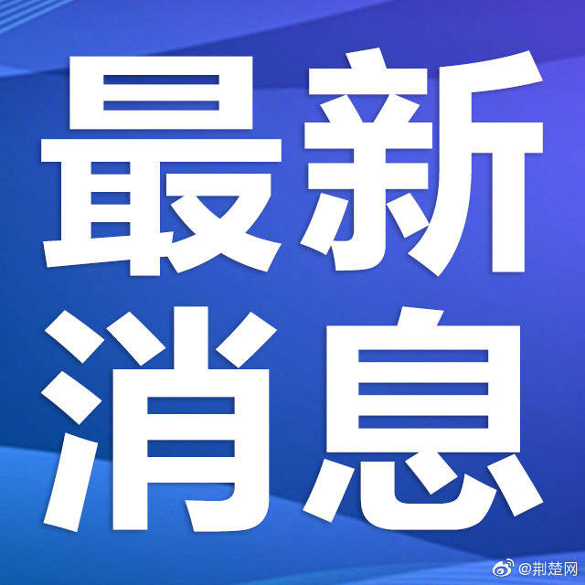 武汉中考一线医务人员子女加10分申报条件和流程出炉