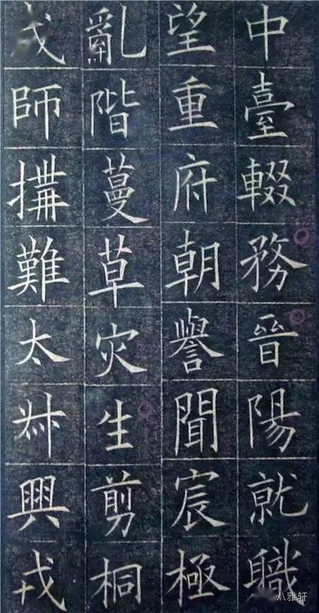 什么口什么碑成语_成语故事手抄报(3)