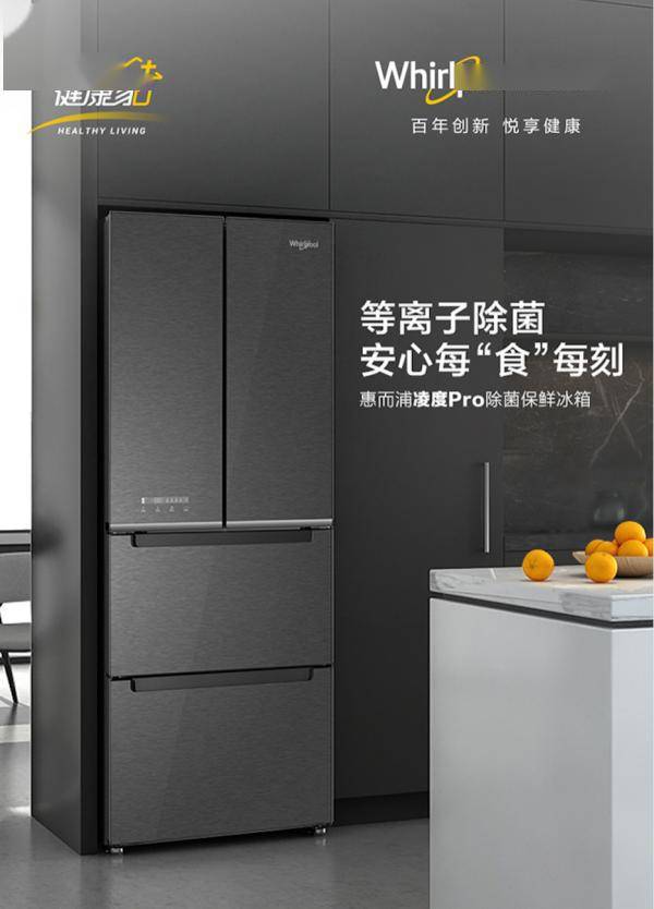 惠而浦冰箱 压缩机_惠而浦冰箱质量怎么样_惠而浦冰箱