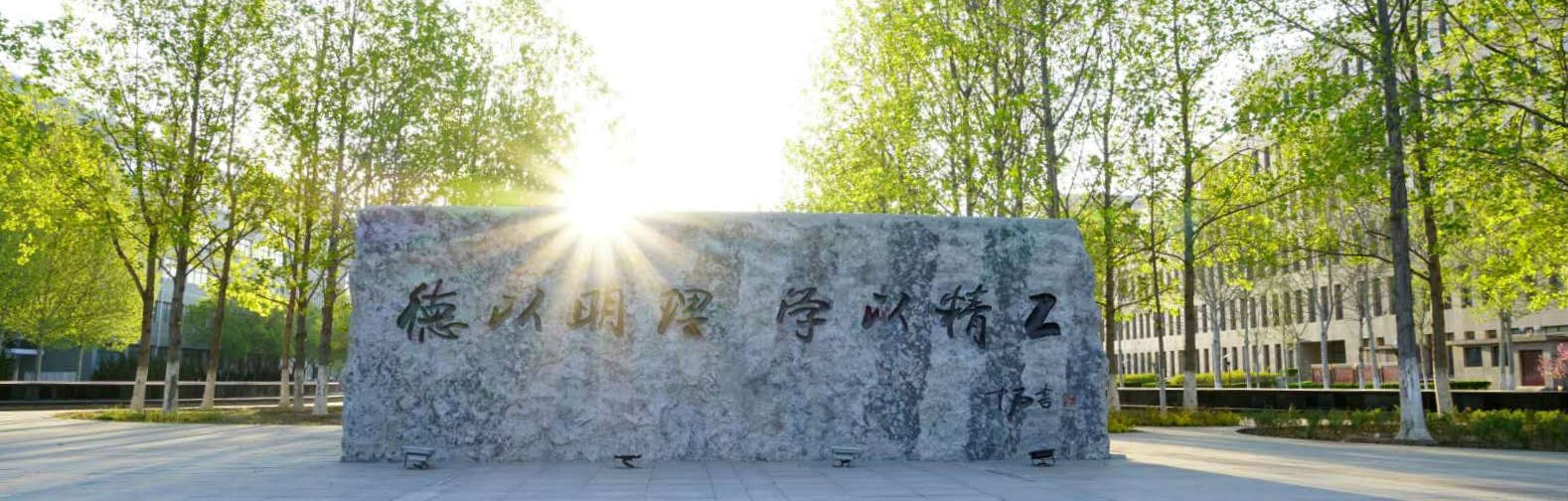 招生|直播预告:北京理工大学招生办公室副主任陈希详解高考报考政策