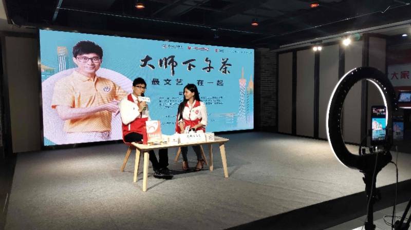 「文艺」广州文艺志愿者协会主席任永全直播分享广州文艺志愿服务闪光点,