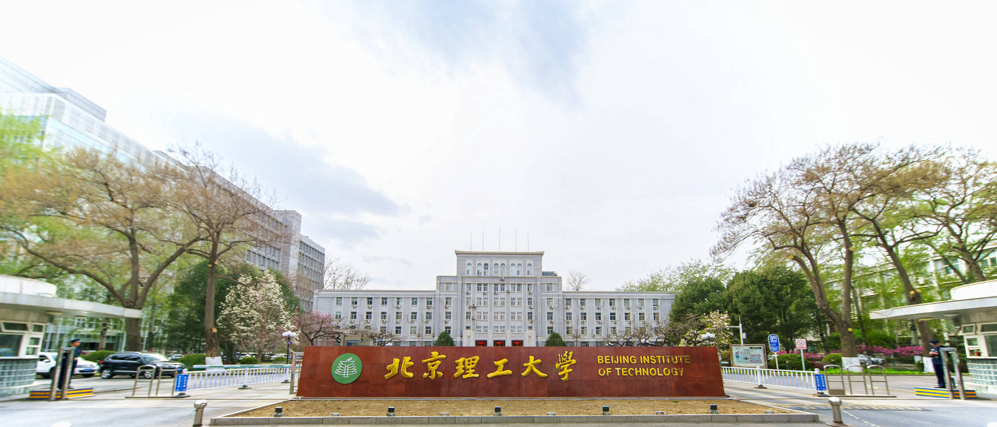 招生|直播预告:北京理工大学招生办公室副主任陈希详解高考报考政策