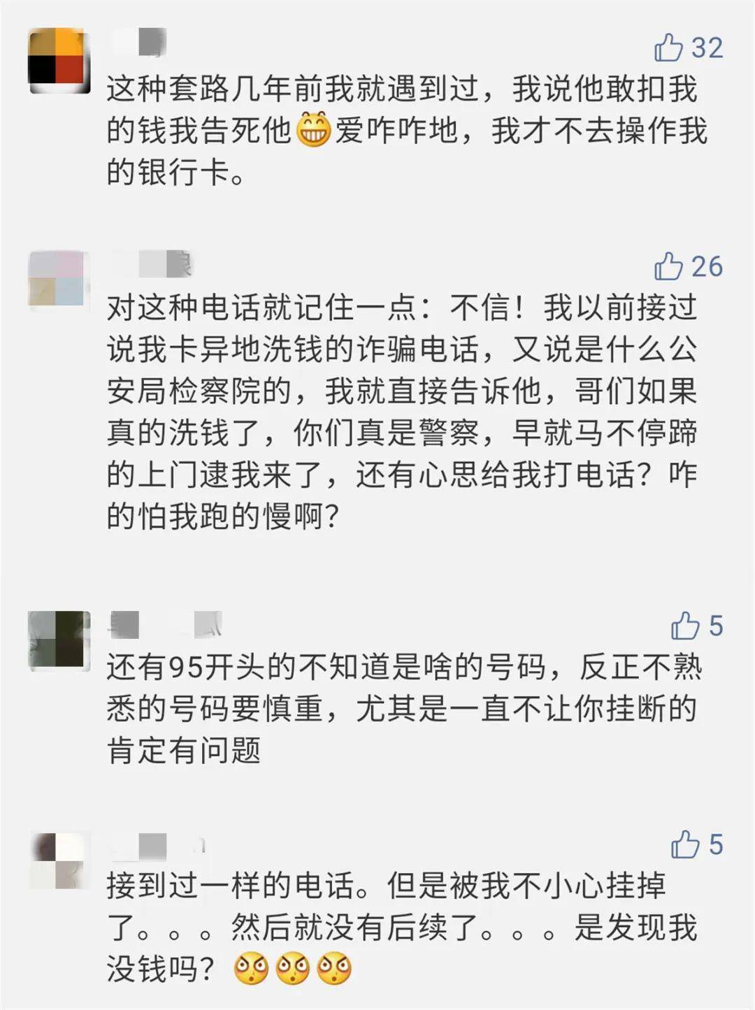 曹琳简谱_儿歌简谱