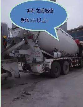 混凝土浇筑过程如何控制?这28条给你安排的明明白白!