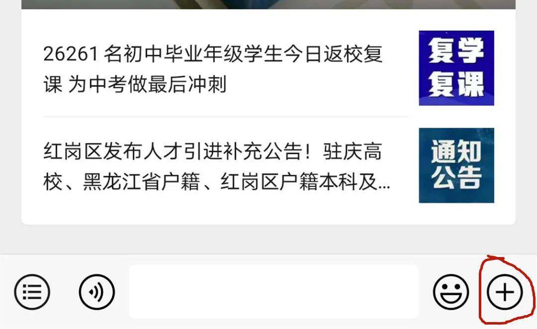 随手拍怎么上传相册照片 30a5e432da8a49b088718213ea4d28e7.jpeg