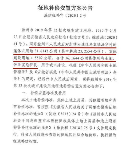 现在出入安徽滁州最新规定「滁州防疫政策最新」