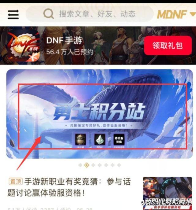 地下城手游职业排名_地下城与勇士手游即将迎来收官之战有望8月出