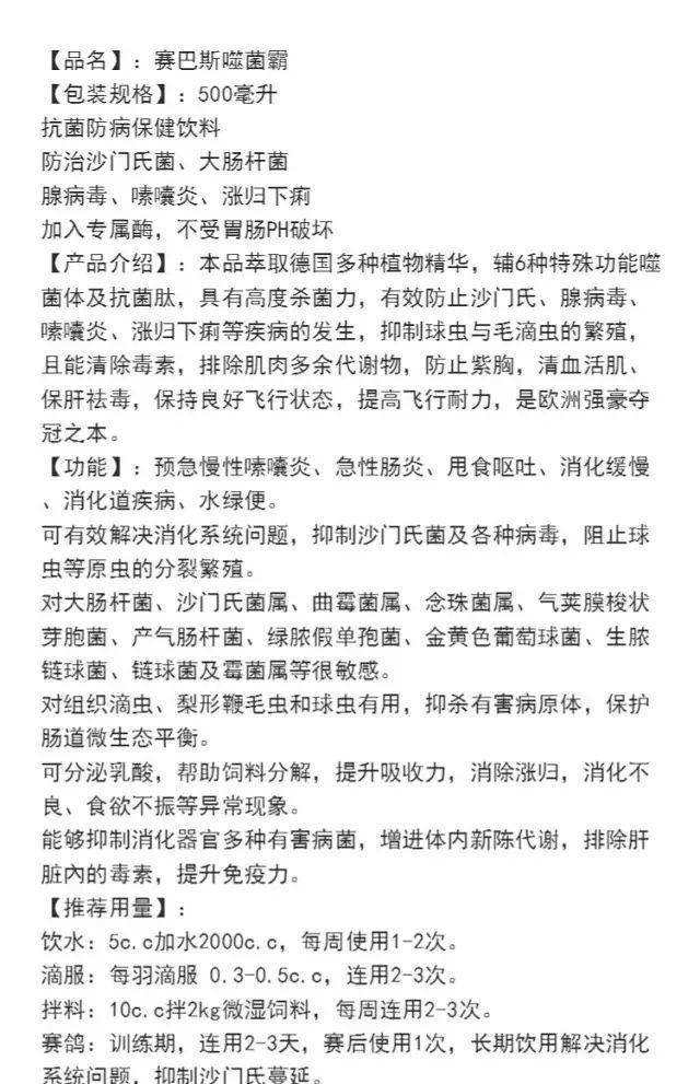 自兰鸽简谱_长城放鸽简谱