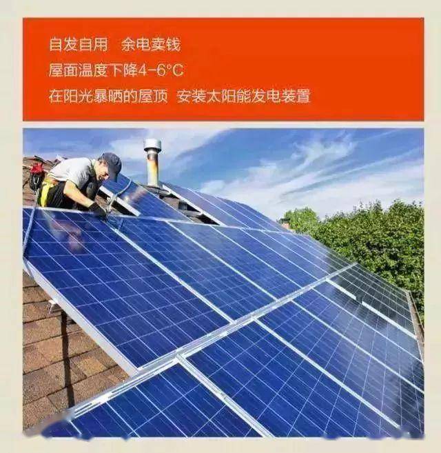 免费搭建光伏阳光房 cf0bd9dbcd1942d1882a3aff54b1a148.jpeg