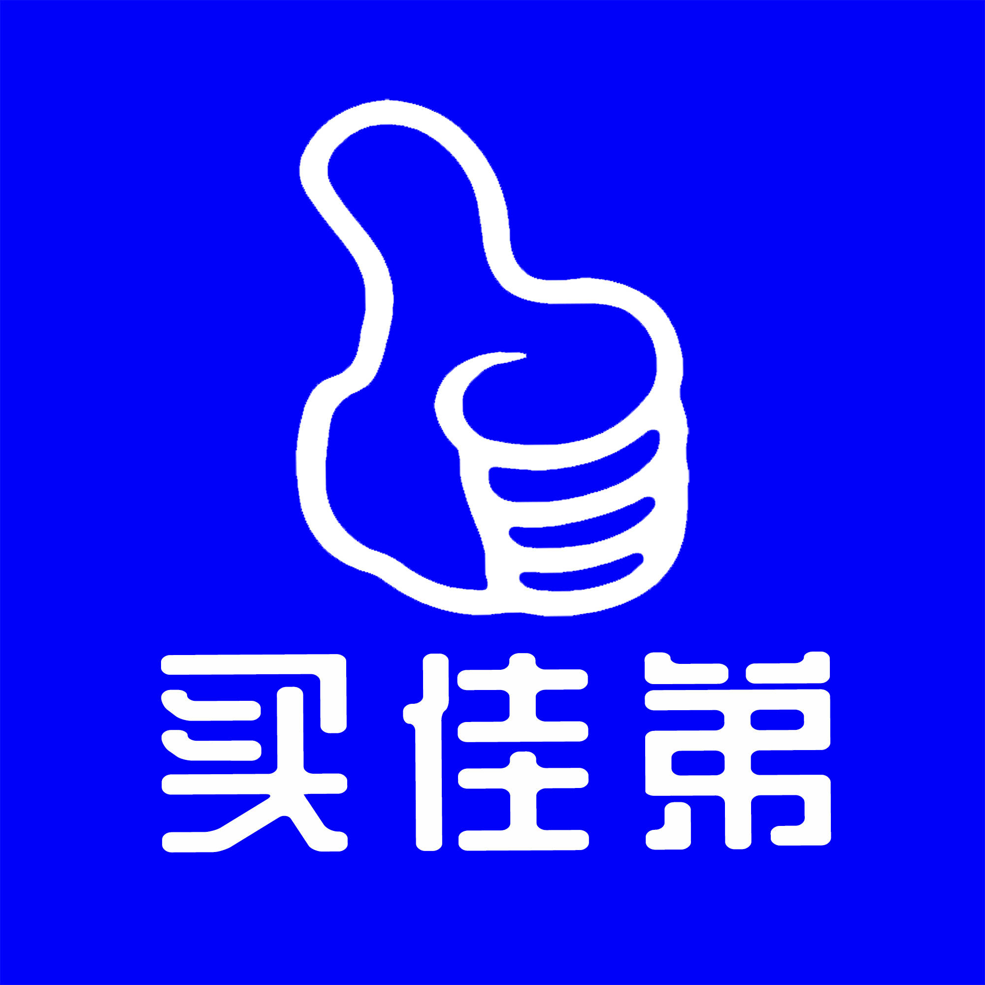 哪里买牛角号 c8cbf84d95fe4a0baaee716a4aafe137.jpeg