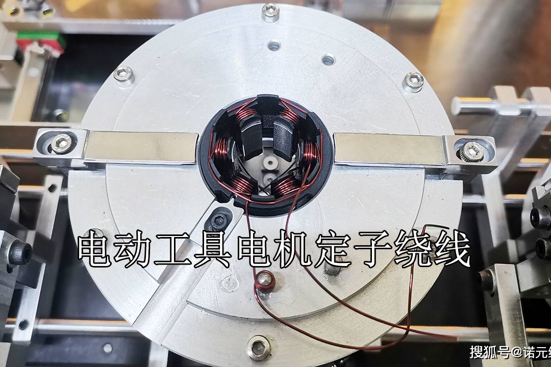 无刷电动工具电机定子如何绕线6槽08mm