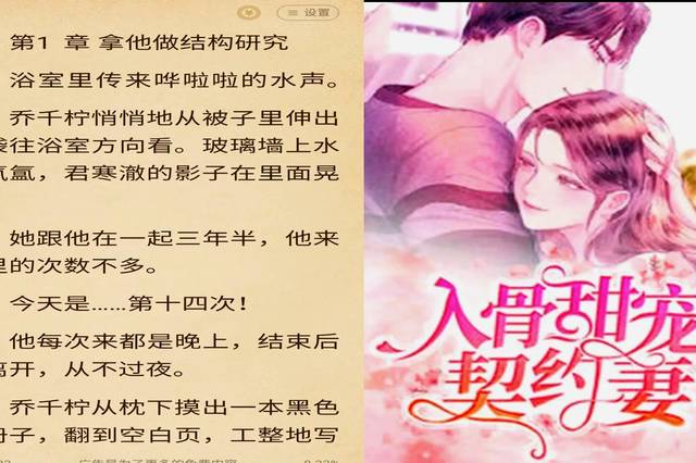 最新免费小说推荐甜宠 ee2f87d8b1dd407e941ca9baaf5965da.jpeg