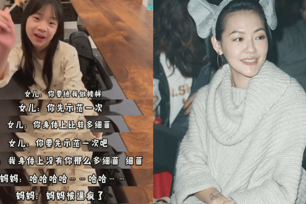 小s晒与小女儿许老三互怼视频母女斗嘴太搞笑完全是谁也不让谁