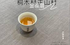 贵的金骏眉包4克，便宜红茶包6克，茶掌柜太会玩小聪明了