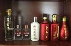 香港嘉峰集团奉西金井酒品牌2022年初走向春城