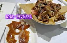 饭店也坑人！男子点了整只烤鸭却不见鸭腿，经理：缩水没了