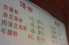 大学一个月生活费多少合适？网友：食堂的饭菜真心不贵