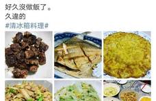 修杰楷罕见秀厨艺，桌上两双筷子成看点，网友：鱼看起来好有食欲