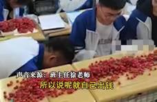 豪横！六盘水一班主任买82斤樱桃请全班同学吃，每人分到一斤多