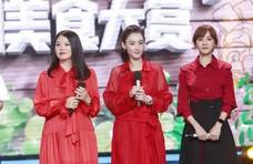 李湘、张柏芝和陈意涵三位红衣女郎同台，三人各有千秋魅力十足。