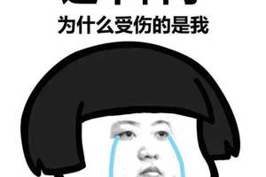 最近很火的几句话,肯定有一句说到你!