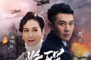 电视剧《觉醒》,"这样的神剧,何时能休"?