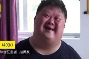 3岁被查出唐氏综合症,却成为天才指挥家,如今42岁的他过得怎样
