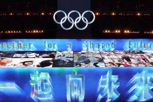 2022年玻璃行业超低排放与绿色发展研讨会会议内容-中华会展网