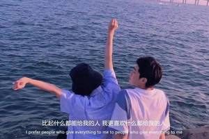 微信背景图   你若护我周全 我定不会咄咄逼人