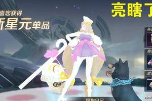 王者荣耀孙策战令新皮肤上线,3款星元皮肤袭来,10款传说