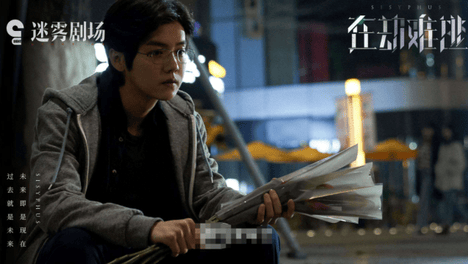 赵丽颖加盟“迷雾剧场”！与双男主携手气场超强，为阵容也得追
