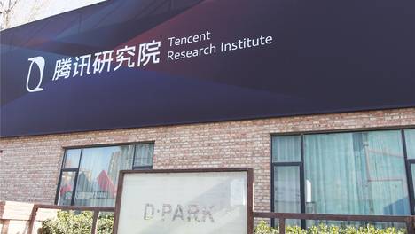 腾讯又新公布一项专利：欠费停机状态仍可线上充话费