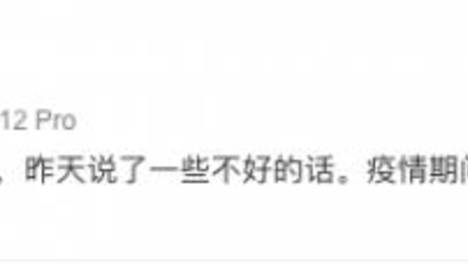 吵架了？台媒曝大s要离婚 汪小菲：说了些不好的话 情绪激