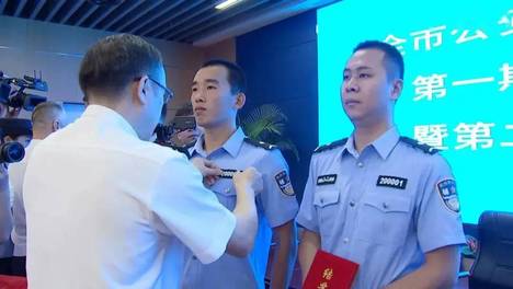 45名辅警考上事业编制！
