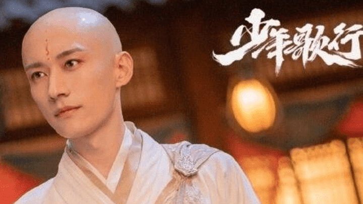 《少年歌行》中,你更喜欢萧瑟还是雷无桀?